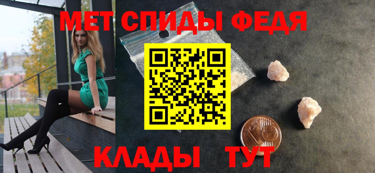 АМФ Розовый  Амфетамин  Александров  Вход с VPN 