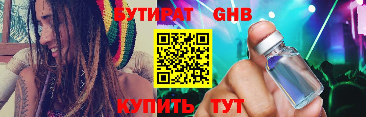 Alpha PVP СК кристаллы  COCAIN  Канабис  Вейп ТГК  Вход с VPN  ГАШИШ  ГАШ  Александров  Меф  