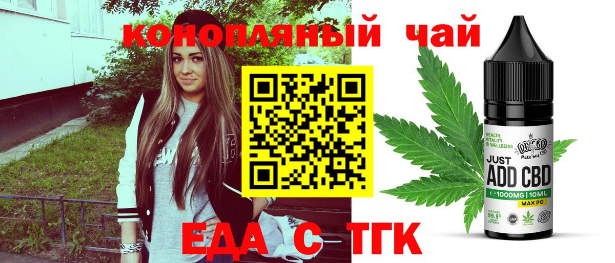Cannafood марихуана  Вход с VPN  Александров 