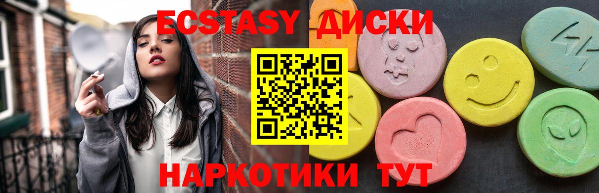 ЭКСТАЗИ DUBAI Александров