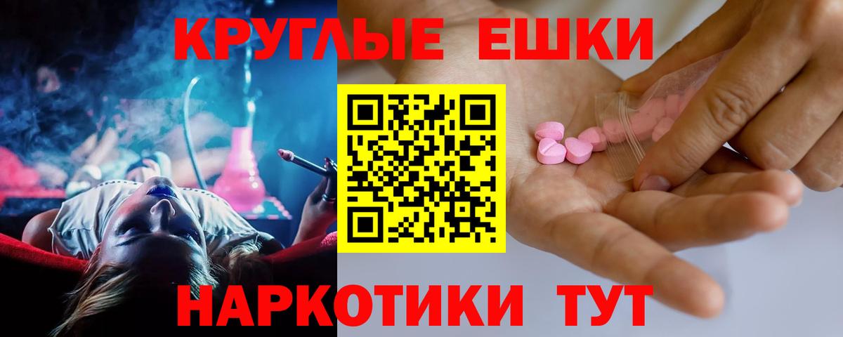 Экстази  Экстази Дубай  Вход с VPN  Александров 