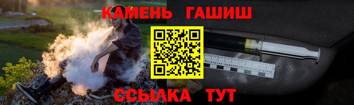 Александров  ГАШИШ  Вход с VPN  ГАШИШ Ice-O-Lator 