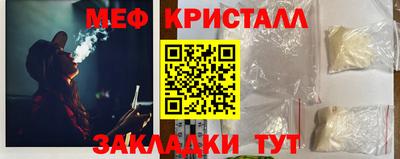 альфа пвп Татарск
