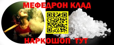 альфа пвп Татарск