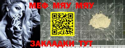 метамфетамин Тверь