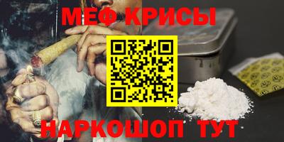 мефедрон мука Тара