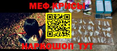 мефедрон мука Тара