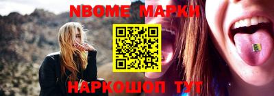 метамфетамин Тверь