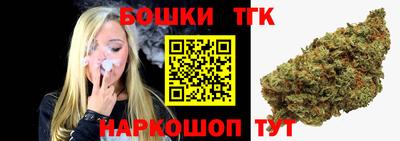 метамфетамин Тверь