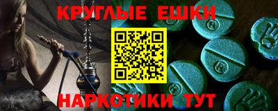 альфа пвп Татарск