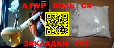 метамфетамин Тверь