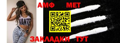 метамфетамин Тверь