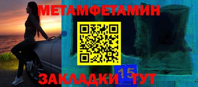мефедрон мука Тара