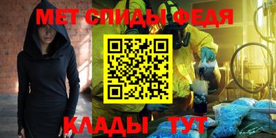метамфетамин Тверь