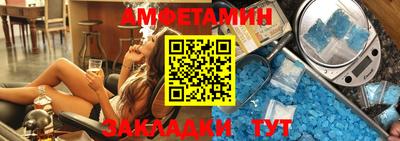 альфа пвп Татарск