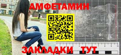 метамфетамин Тверь