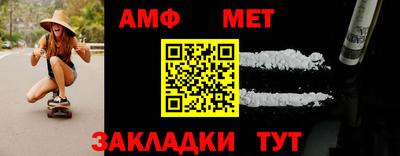 метамфетамин Тверь