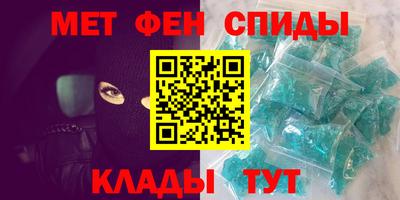мефедрон мука Тара