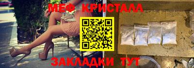 метамфетамин Тверь