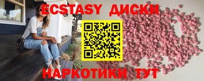 метамфетамин Тверь