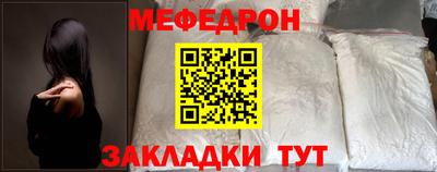 альфа пвп Татарск