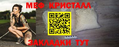 метамфетамин Тверь