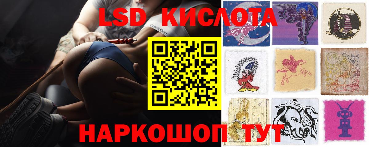 LSD-25 экстази ecstasy  Лсд 25 экстази  Александров  Вход с VPN  LSD-25 экстази кислота 