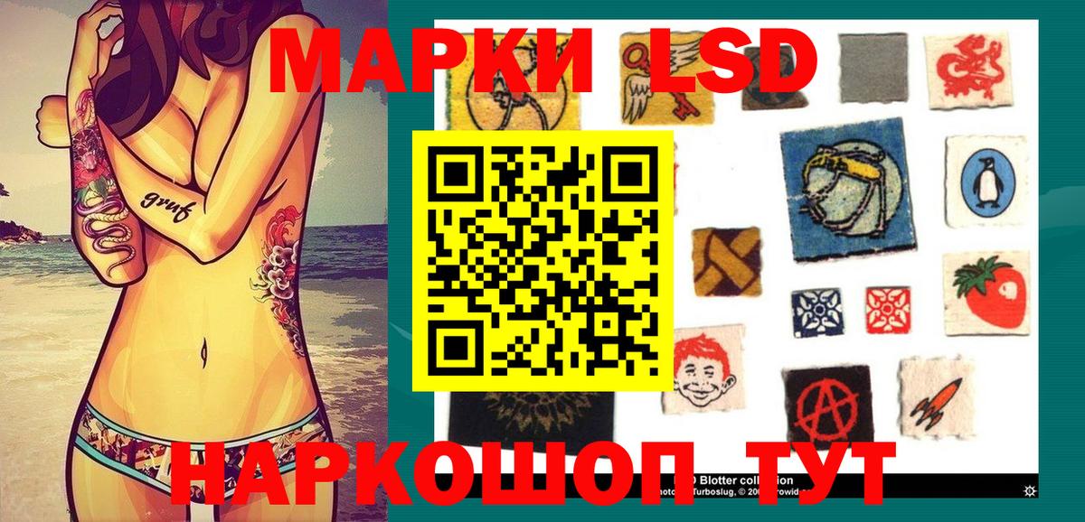 Наркотические марки 1,5мг  хочу   Наркотические марки 1,5мг  Александров  Вход с VPN  Марки 25I-NBOMe 