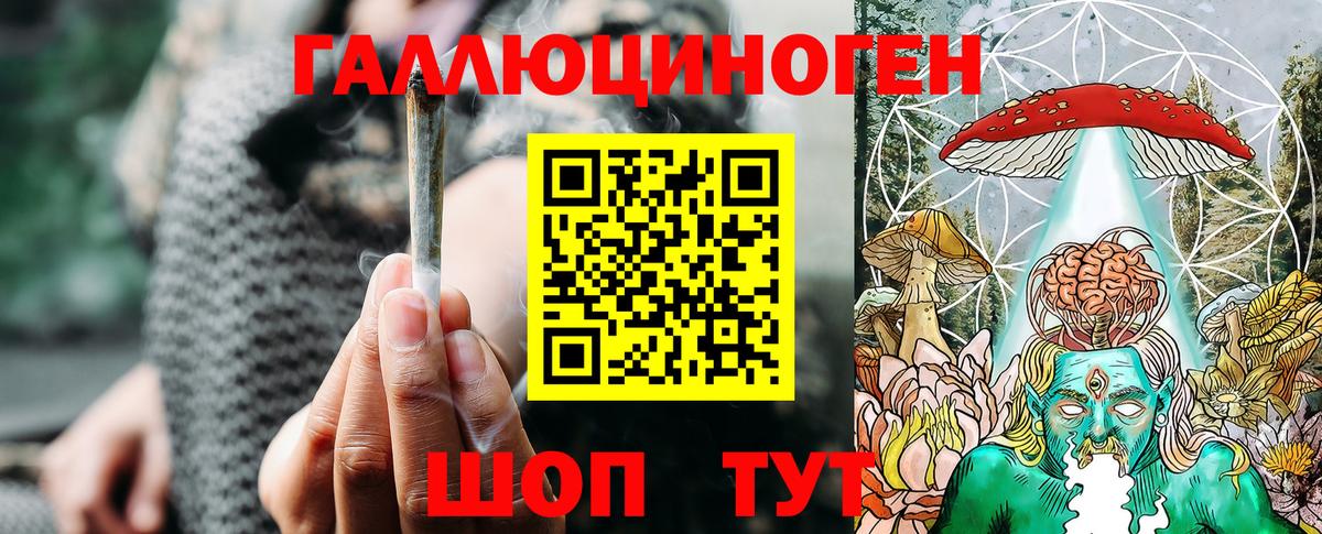 что такое наркотик  Вход с VPN  Александров  Галлюциногенные грибы прущие грибы 